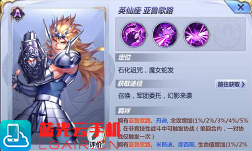 英仙座1