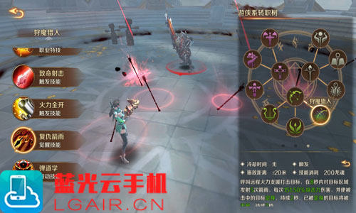 狩魔猎人1