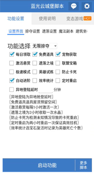 城堡争霸3