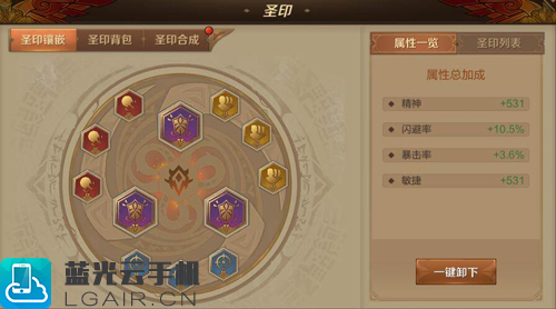 万王之王3D主教1