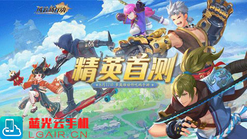 风云岛行动1