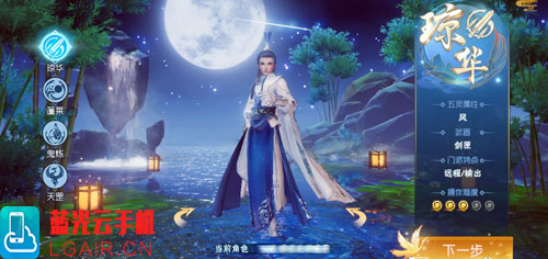 琼华1