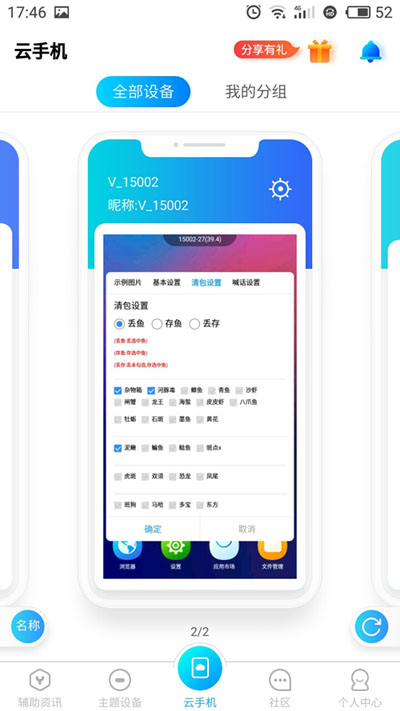 奶块3