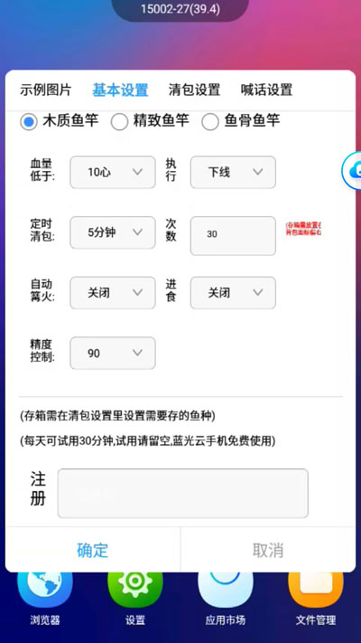 奶块4