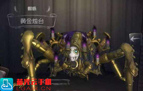 第五人格