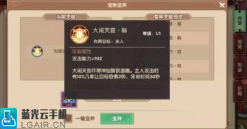 寻仙1