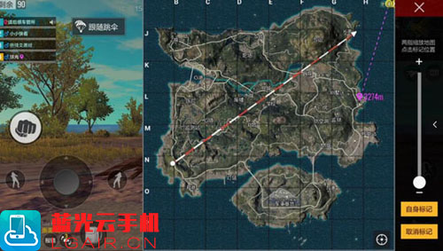 绝地求生L城