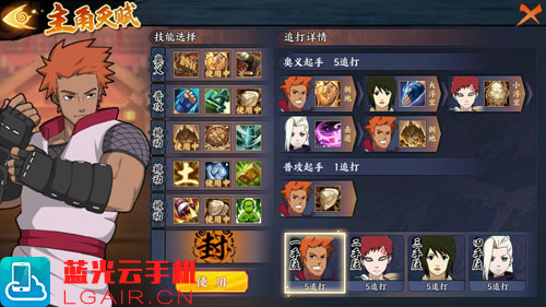 赤色岩拳