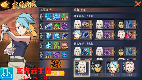 碧蓝之牙
