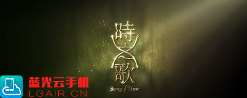 明日之后