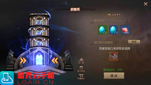 风暴魔域