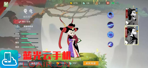 闹闹天宫电母