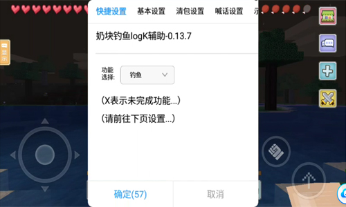 奶块手游3