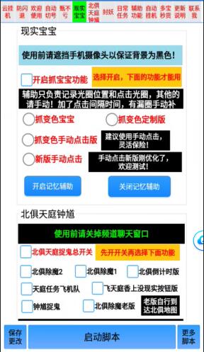 大话西游3