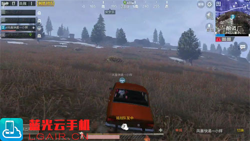 刺激战场