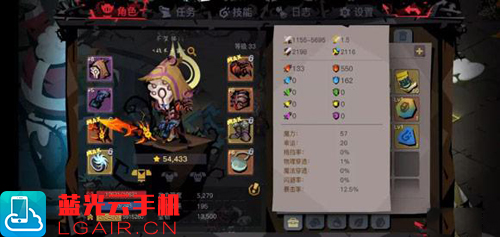 闹闹天宫电母