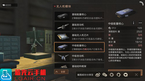 明日之后