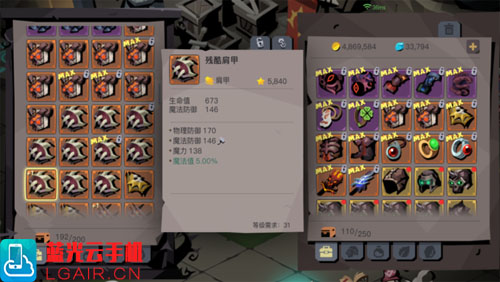 贪婪洞窟