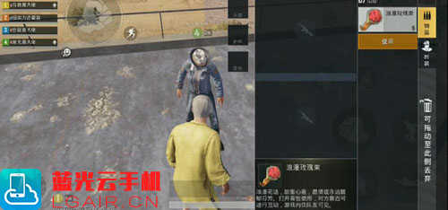 绝地求生刺激战场