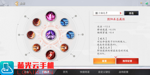 决战平安京小袖之手1