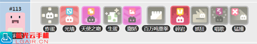 宝可梦大探吉利蛋