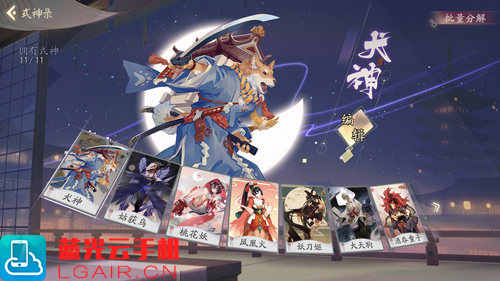 代号SSR新手卡组