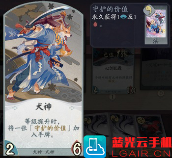 代号ＳＳＲ犬神