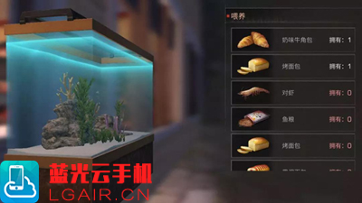 明日之后咸水鱼