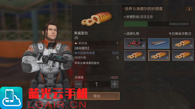 明日之后