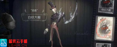 第五人格