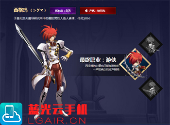 梦幻模拟战