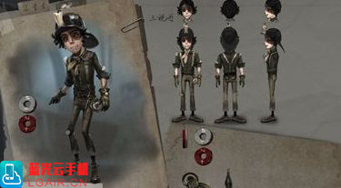 第五人格