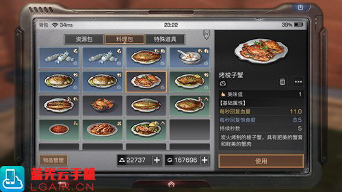 明日之后
