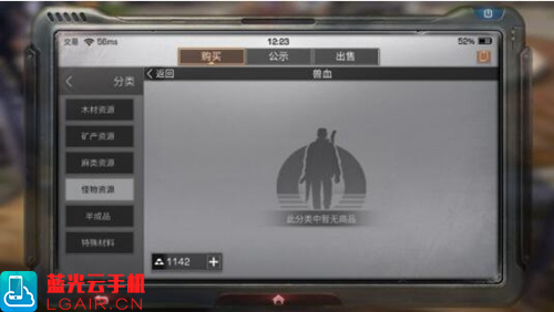 明日之后