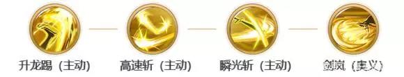 航海王燃烧意志
