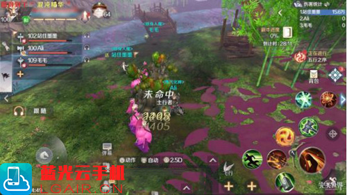 完美世界