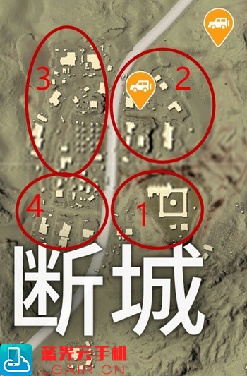 绝地求生刺激战场
