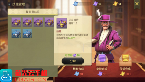 权利与纷争