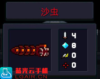 元气骑士BOSS武器