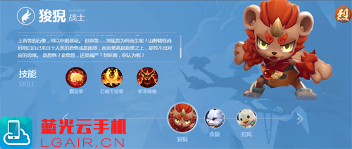 一起来捉妖