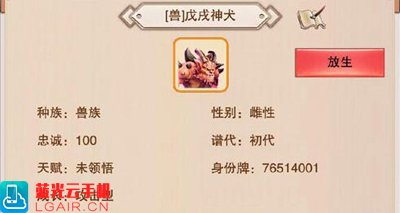 想不想修真