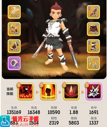 不休的乌拉拉战士