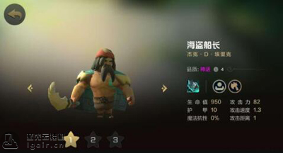 自走棋手游