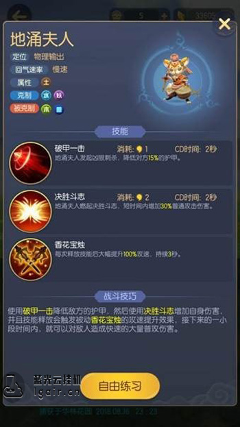 一起来主要地涌夫人