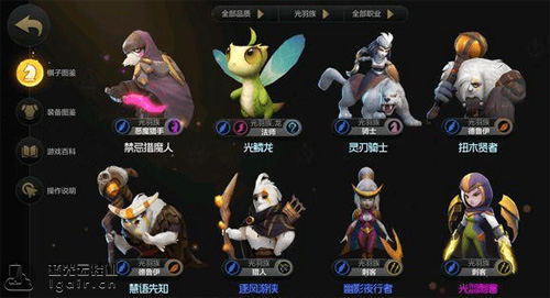 自走棋手游种族羁绊