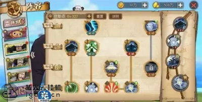 航海王燃烧意志大熊
