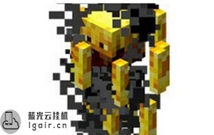 我的世界烈焰人