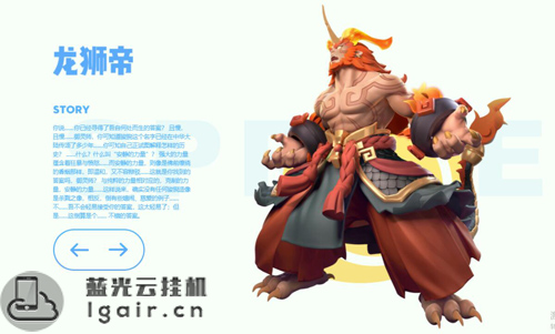 一起来捉妖