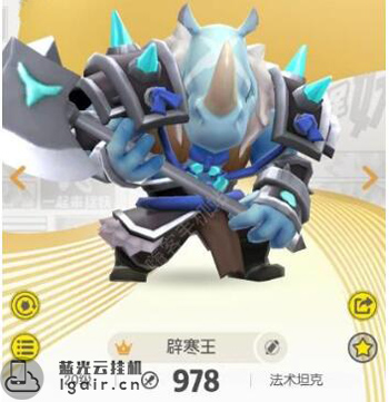一起来捉妖