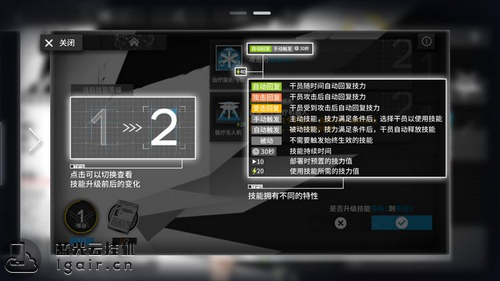 明日方舟